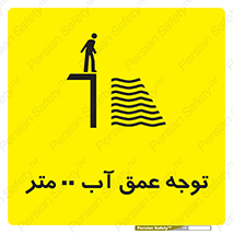 Depth , Water , ارتفاع , استخر , خطر , 