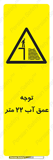 Depth , Water , ارتفاع , استخر , خطر , 