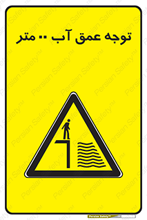 Depth , Water , ارتفاع , استخر , خطر , 