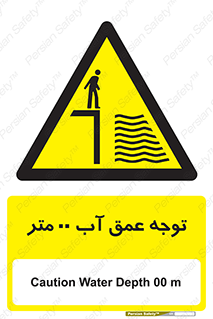 Depth , Water , ارتفاع , استخر , خطر , 