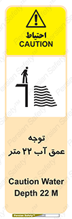 Depth , Water , ارتفاع , استخر , خطر , 