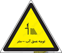Depth , Water , ارتفاع , استخر , خطر , 