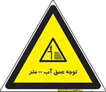 Depth , Water , ارتفاع , استخر , خطر , 