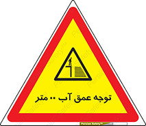 Depth , Water , ارتفاع , استخر , خطر , 