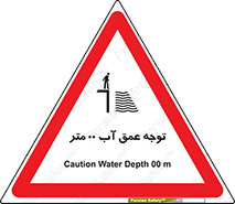 Depth , Water , ارتفاع , استخر , خطر , 