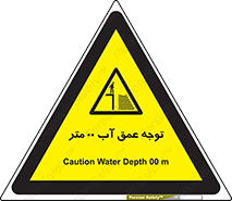 Depth , Water , ارتفاع , استخر , خطر , 