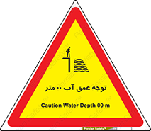 Depth , Water , ارتفاع , استخر , خطر , 