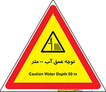 Depth , Water , ارتفاع , استخر , خطر , 