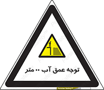 Depth , Water , ارتفاع , استخر , خطر , 