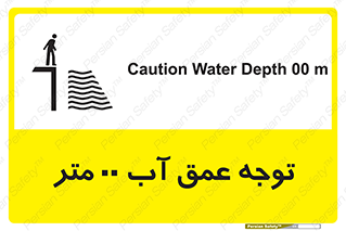 Depth , Water , ارتفاع , استخر , خطر , 