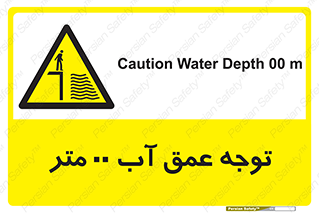 Depth , Water , ارتفاع , استخر , خطر , 
