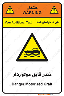 Craft , Boat , قایق , شناور , موتوری , موتوردار , 