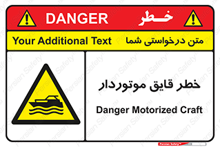 Craft , Boat , قایق , شناور , موتوری , موتوردار , 
