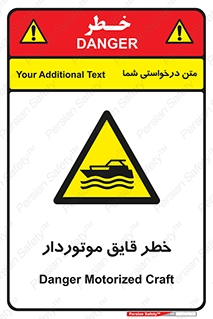 Craft , Boat , قایق , شناور , موتوری , موتوردار , 
