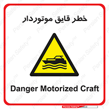 Craft , Boat , قایق , شناور , موتوری , موتوردار , 