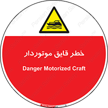 Craft , Boat , قایق , شناور , موتوری , موتوردار , 