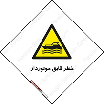 Craft , Boat , قایق , شناور , موتوری , موتوردار , 