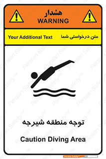 Diving , پرت شدن , مجاز , خطر , 