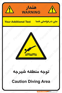 Diving , پرت شدن , مجاز , خطر , 