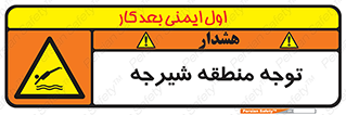 Diving , پرت شدن , مجاز , خطر , 