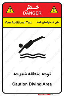 Diving , پرت شدن , مجاز , خطر , 