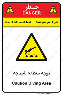 Diving , پرت شدن , مجاز , خطر , 