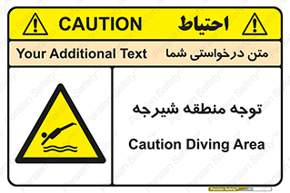 Diving , پرت شدن , مجاز , خطر , 