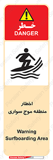 Surfboarding , هشدار , ناحیه , امواج , خطر , 