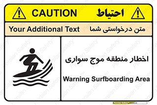 Surfboarding , هشدار , ناحیه , امواج , خطر , 