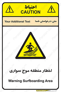 Surfboarding , هشدار , ناحیه , امواج , خطر , 