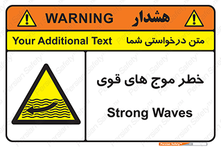 Currents , شدید , هشدار , 