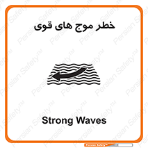 Currents , شدید , هشدار , 