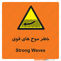 Currents , شدید , هشدار , 
