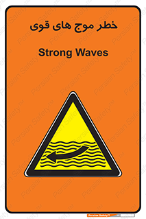 Currents , شدید , هشدار , 