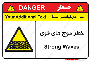 Currents , شدید , هشدار , 