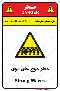 Currents , شدید , هشدار , 