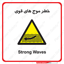 Currents , شدید , هشدار , 