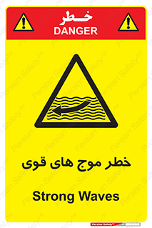 Currents , شدید , هشدار , 