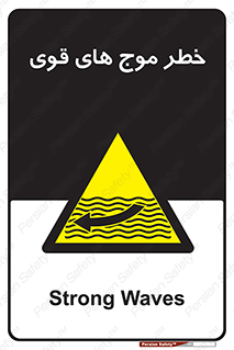 Currents , شدید , هشدار , 
