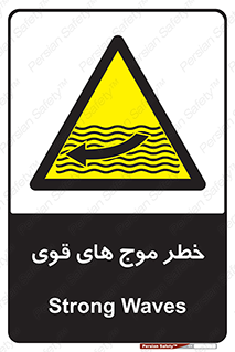 Currents , شدید , هشدار , 