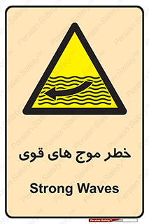 Currents , شدید , هشدار , 