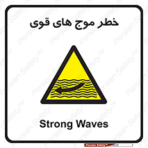 Currents , شدید , هشدار , 
