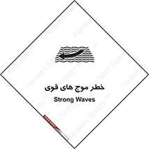 Currents , شدید , هشدار , 