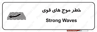 Currents , شدید , هشدار , 