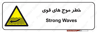 Currents , شدید , هشدار , 