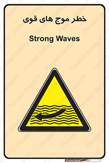 Currents , شدید , هشدار , 