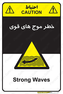 Currents , شدید , هشدار , 