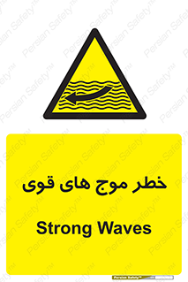 Currents , شدید , هشدار , 