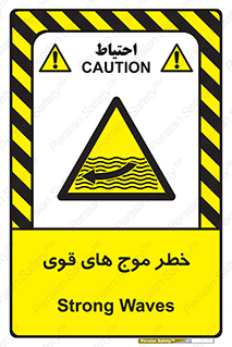 Currents , شدید , هشدار , 