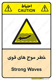 Currents , شدید , هشدار , 